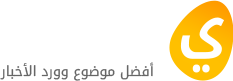 خلاصات